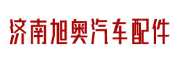 醫(yī)德高尚暖人心，醫(yī)術(shù)精湛傳四方——患者愈后為永林骨傷科送錦旗