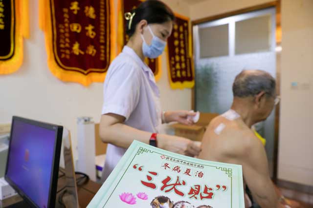 冬病夏治正當時，永林醫(yī)院三伏貼11日火熱開貼了！未及時預約的市民請及早預約！